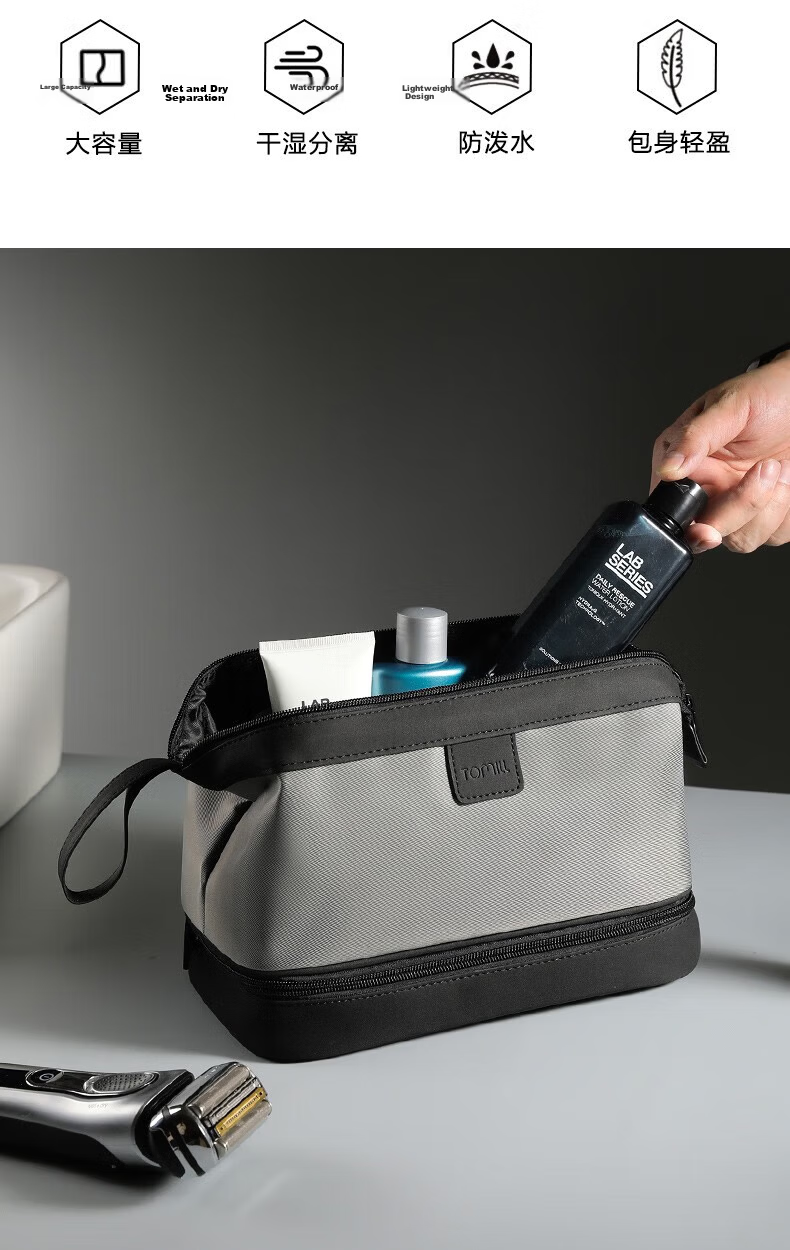 ToMill Men's Travel Toiletry Bag Essential Business Trip Organizer Waterproof Large Capacity Toiletry Pouch with Wet and Dry Separation 2