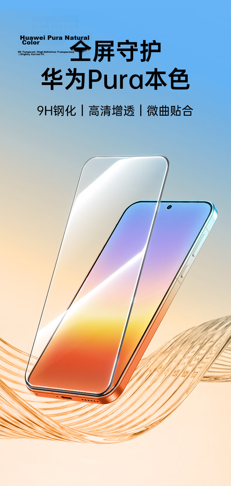 ESR AR Anti-Reflective Lens Protector for Huawei Pura90 Pro Max, Independent High-Definition Scratch-Resistant Explosion-Proof Anti-Glare Camera Lens Film 2