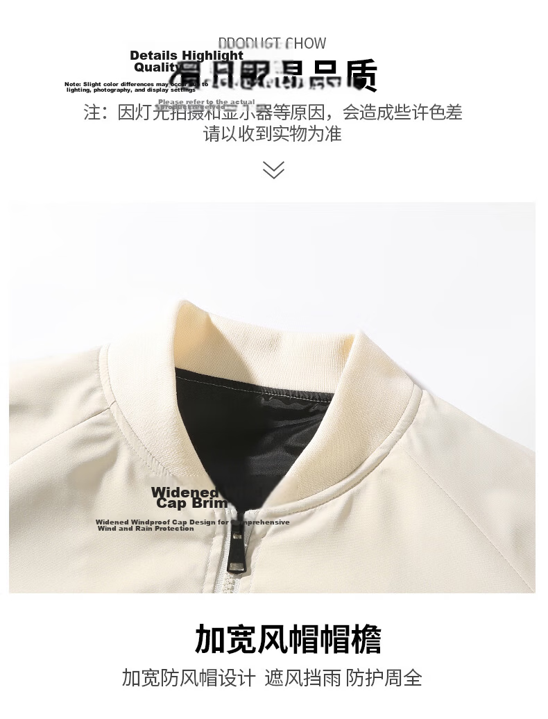 Baleno Men's Jacket 2026 Spring Autumn New Outdoor Casual Versatile Baseball Thin Zipper Coat 13