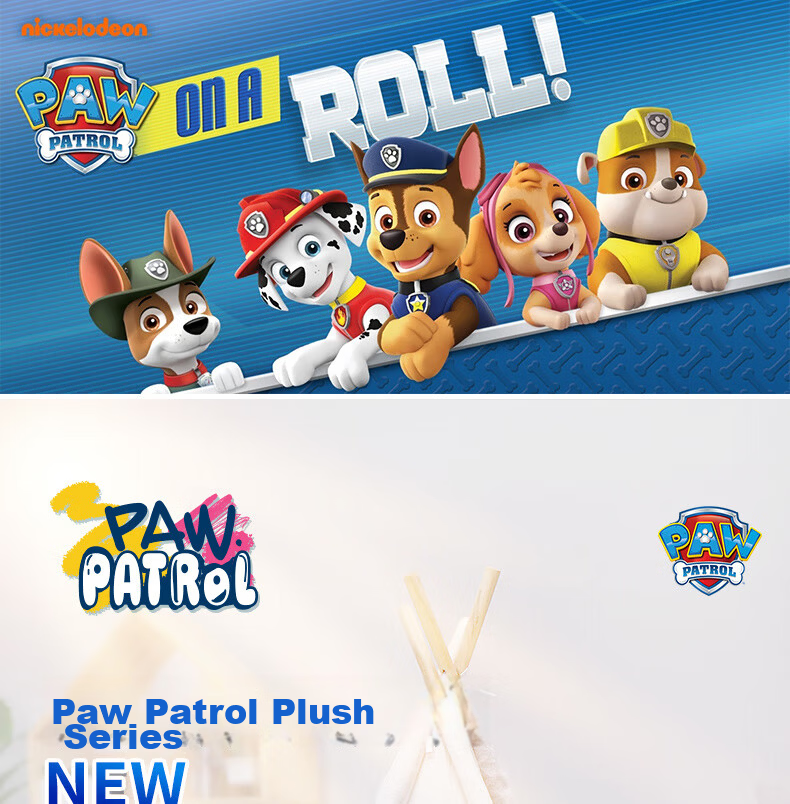 PAW PATROL Plush Toy, Sleeping Companion Doll, Classic Style Achi Medium Sitting Stuffed Animal, Birthday Gift for Boys And Girls Childre 2