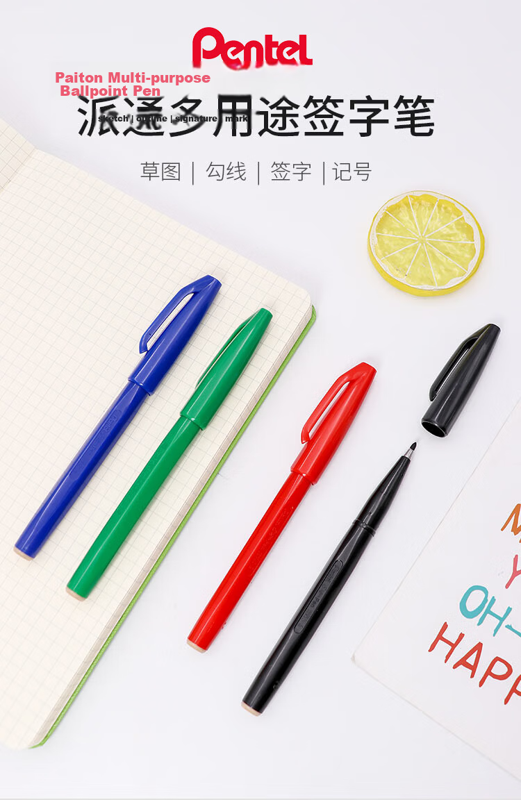 Pentel S520 Green Fine Line Marker Pens for Sketching, Drawing, Manga, Hand-Drawn Art, Design Planning And Note-Taking (Set of 2) 1