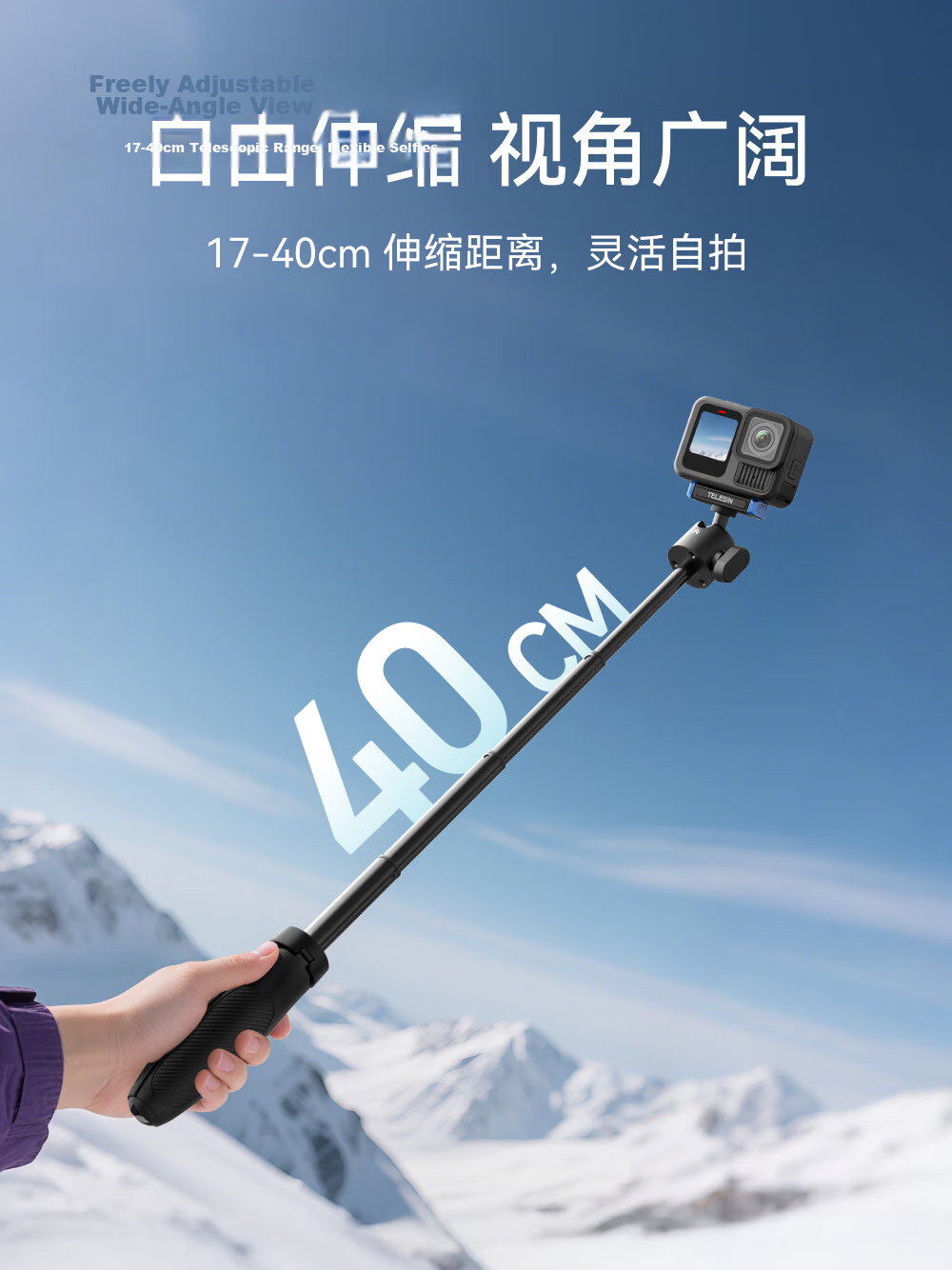 TELESIN Action Camera Buoyancy Rod Tripod, Compatible with DJI Action 6/5pro/4, Floating Handle, Compatible with GoPro 13 Buoyancy Rod, Insta360 Ace Pro 2 Handheld Pole 8