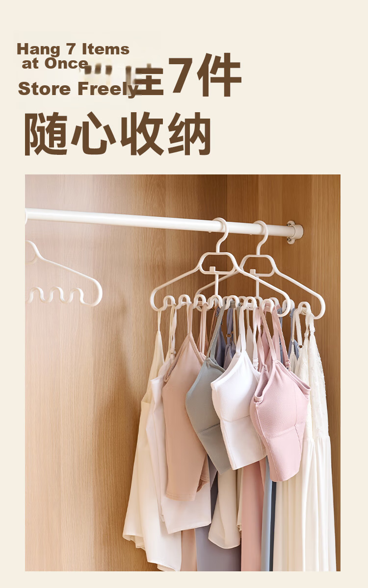 JD Jingzao Cream White Storage Magic Duckbill Baseball Cap Dormitory Wardrobe Scarf Organizer Hanger Round Ring Hooks 2 Pieces 8