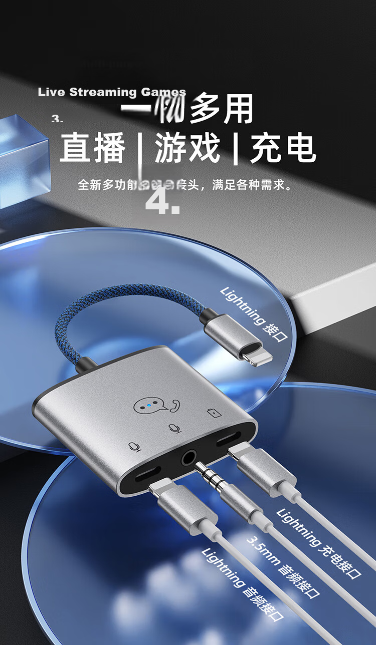 JOWOYE Live Streaming No.1 Sound Card Mobile Converter, Apple 17 Adapter, Huawei Xiaomi 60W Fast Charging, IPhone 18/16 Mixer Connection Cable, Microphone Dual-Channel Stereo 2