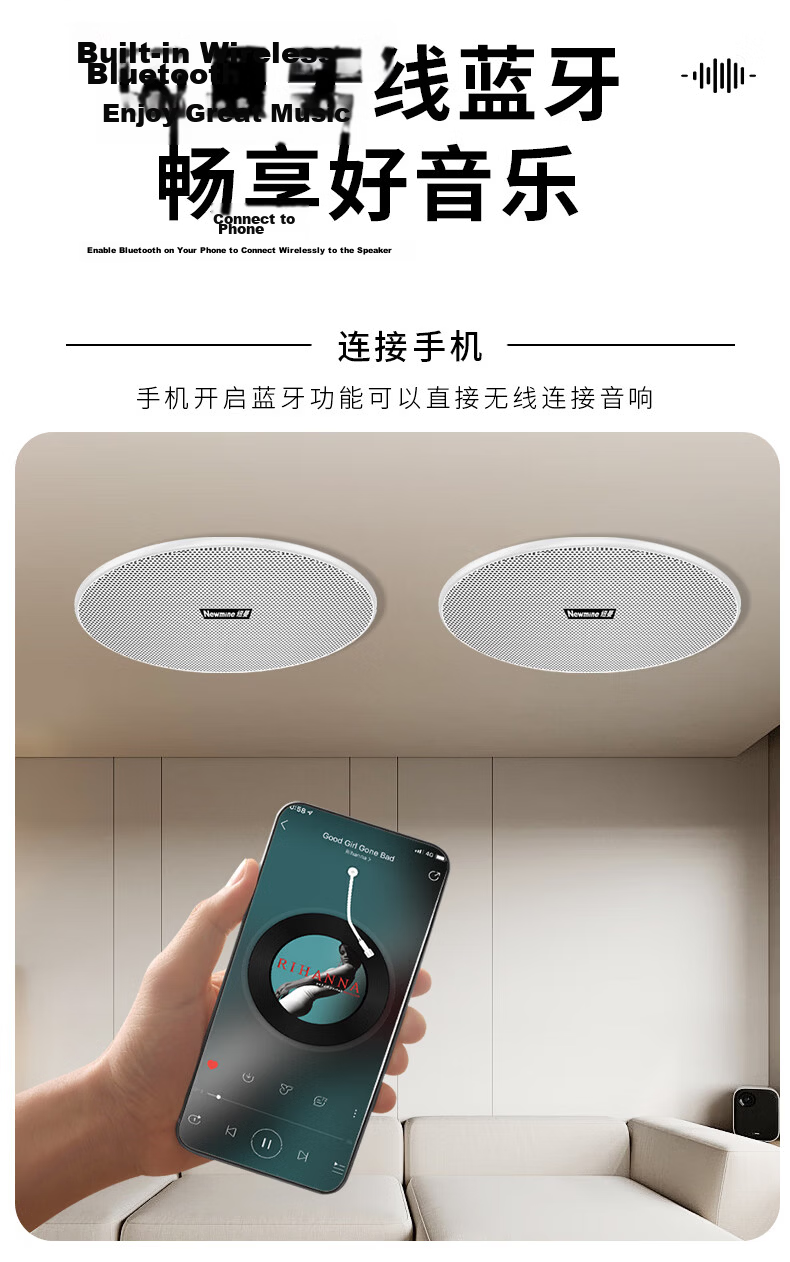 Newmine K-908A Wireless Bluetooth Ceiling Speaker Set, Recessed Active Background Music Speakers with Built-In Amplifier for Ceiling-Mounted Broadcast System, Home Use, One-To 2