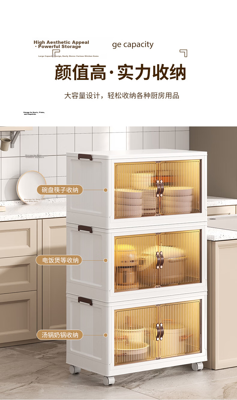JEKO&JEKO Kitchen Storage Rack, Floor-Standing Organizer Cabinet, Storage Shelf, Dish Cabinet, Sideboard, Snack And Seasoning Cabinet, Extra-Large Three-Tier 3