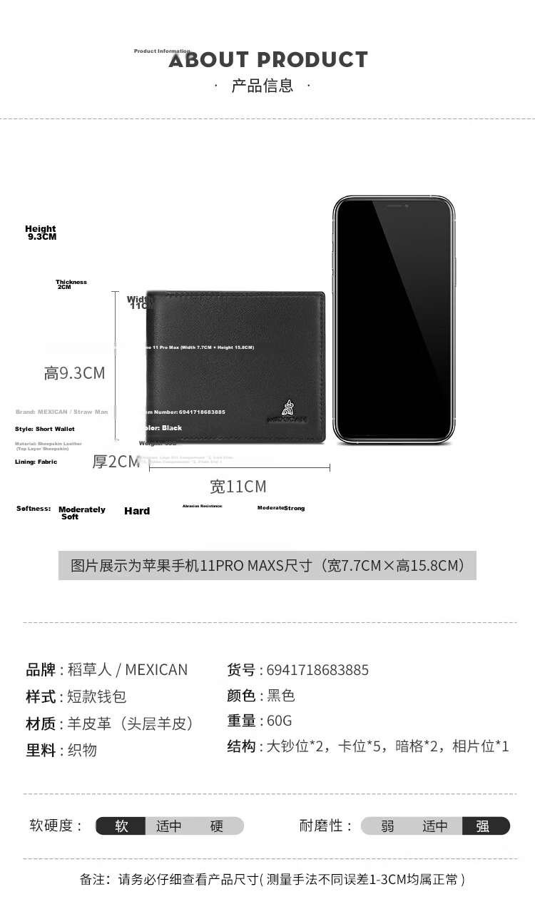 MEXICAN Men's Lambskin Wallet Short Horizontal Multi-Card High-End Gift Box Birthday Present for Men and Dad 10