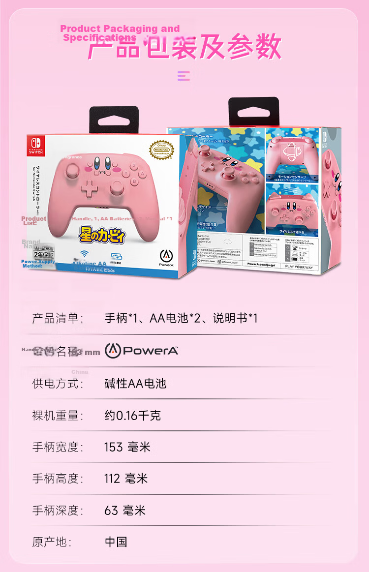 PowerA Officially Licensed Nintendo Switch Controller Switch2 Controller NS2 Bluetooth Motion Sensor Zelda Mario RGB Lighting Luigi's Mansion Controller 7