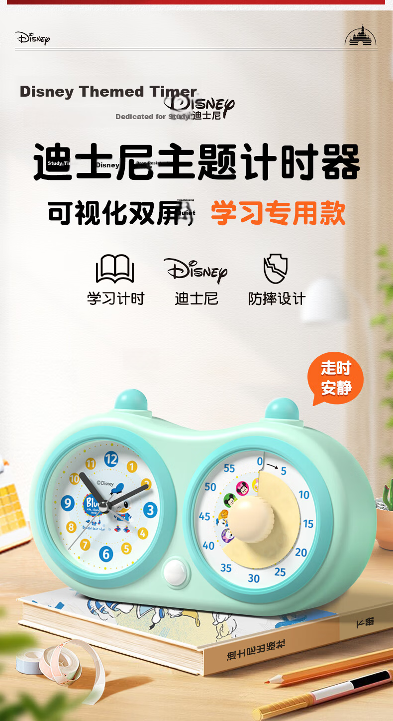 Timess Winnie Strawberry Bear Collaboration Alarm Clock Visual Timer Children's Cartoon New Time Manager Student Silent Dual-Screen Countdown Timer Back-to-School Edition 1