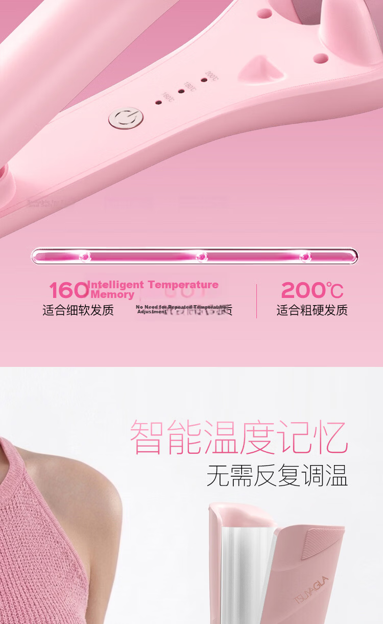 Cuiya 36mm Wave Curling Iron Negative Ion Deep V Long-Lasting Styling Tool Pink T501 Girlfriend Birthday Gift 15