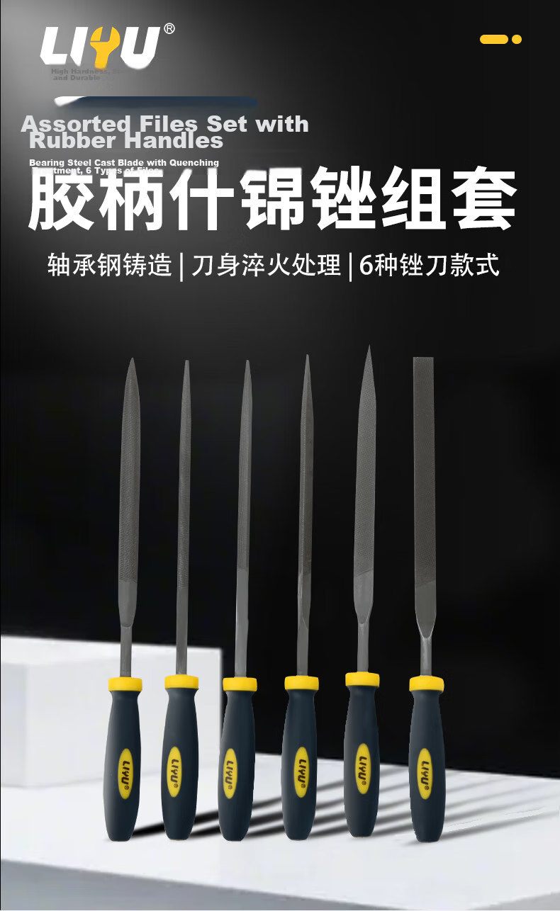 LIYU File Set Shaping Files Grinding Rod Alloy Fitter Assorted Files Grinding Tools 3*140mm 6-Piece Set 2
