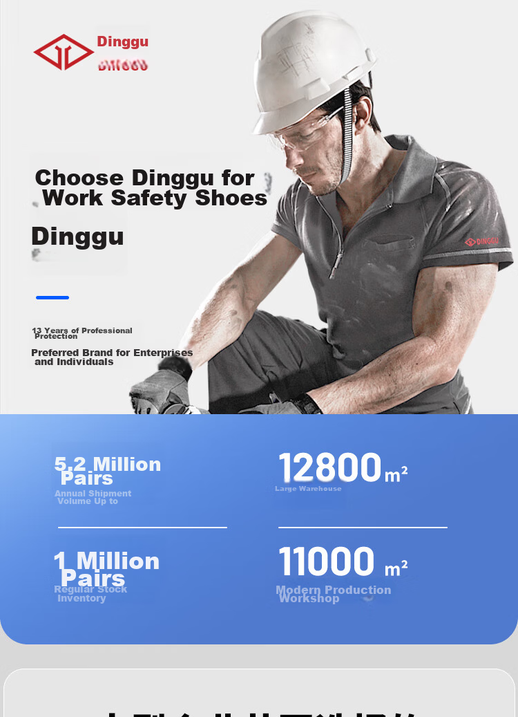 Dinggu Men's Four-Season Anti-Smash and Anti-Puncture Work Shoes High-Top Steel Toe Plush Safety Shoes 1279hui45 2