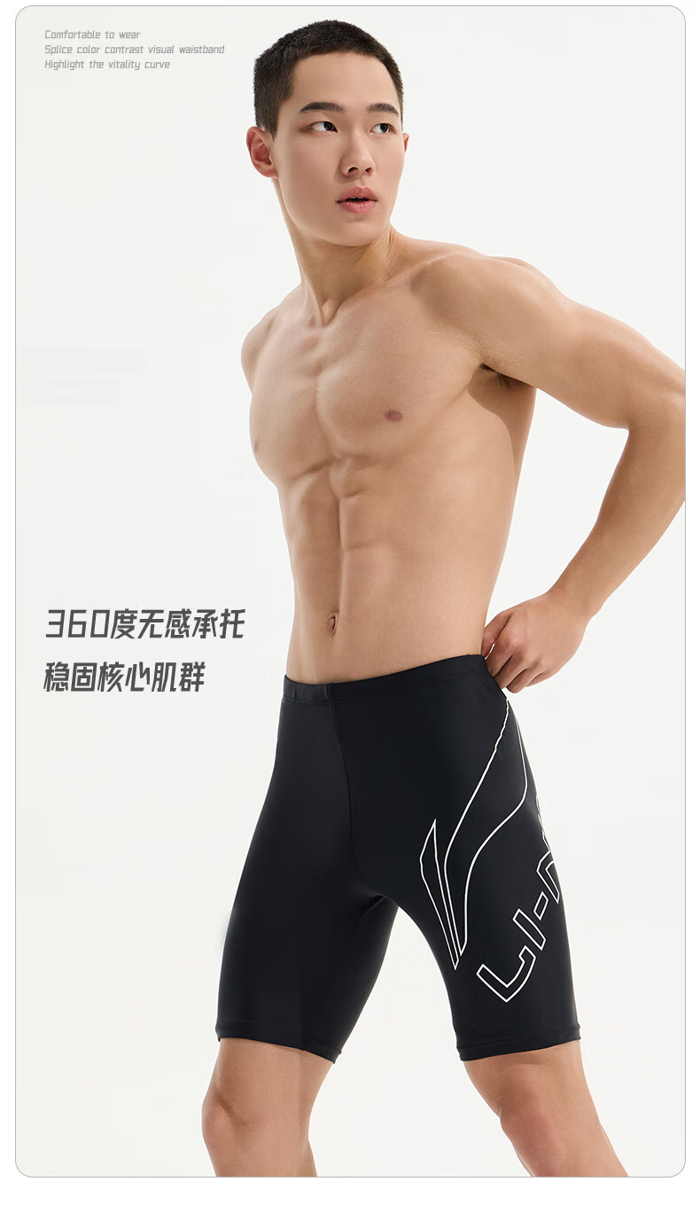 Li-Ning Swim Trunks, Goggles, Swim Cap, Swim Bag Luxury Set, Men's Swimming Trunks Equipment, 888 Set, Black Non-Prescription XXL 3
