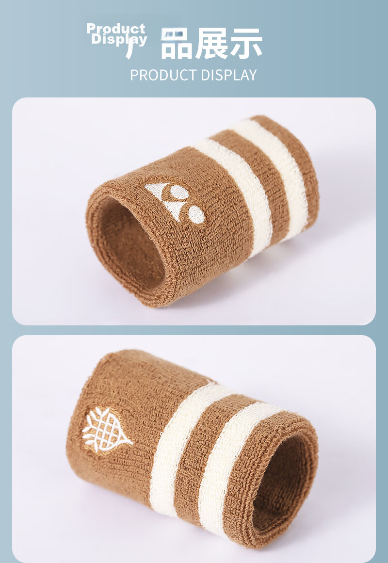 Yonex Yonex Sports Wristbands Professional Protective Fitness Sweat-Absorbing Wristbands AC006045CR Brown 2-Pack 11