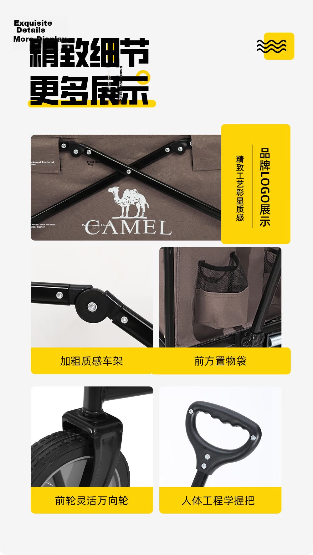 CAMEL Outdoor Folding Camping Cart Large Capacity Picnic Grocery Dog Walking Kids Reclining Wagon 12