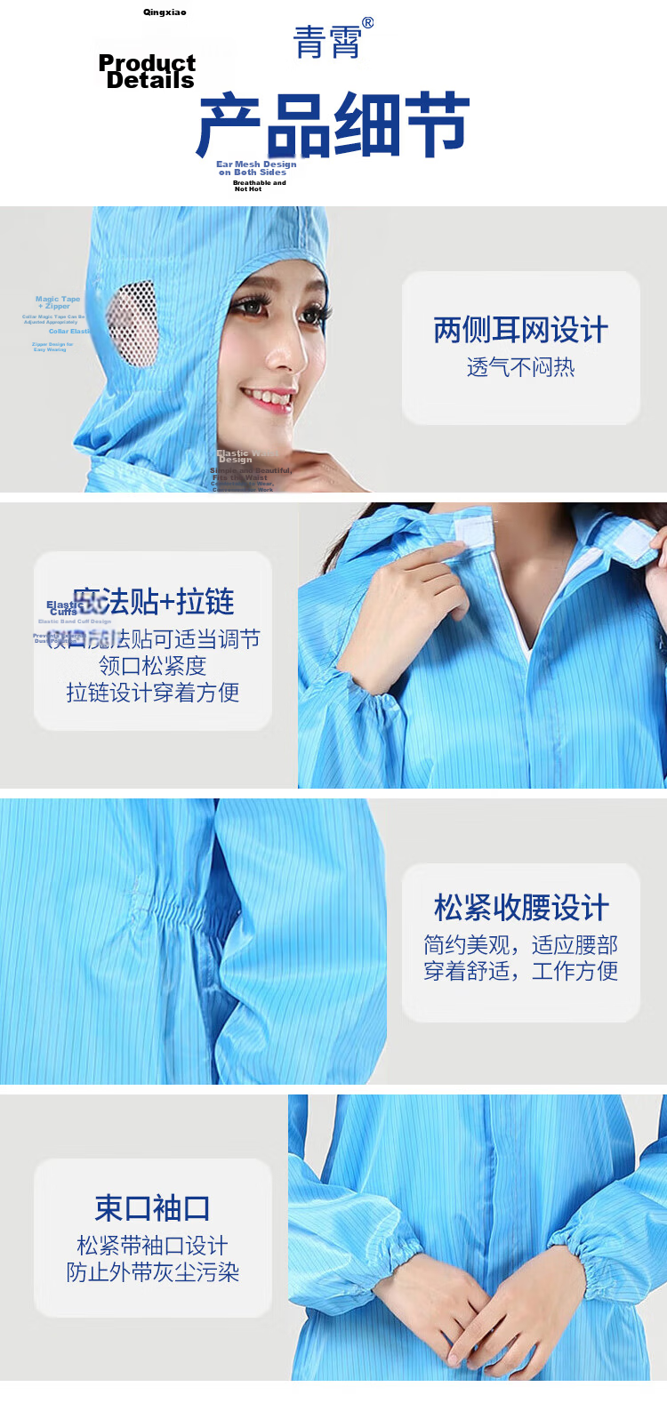 Qingxiao Dust-Free Suit, Anti-Static And Dustproof, Two-Piece, White XXL, Cleanroom Paint Protection Workwear 6