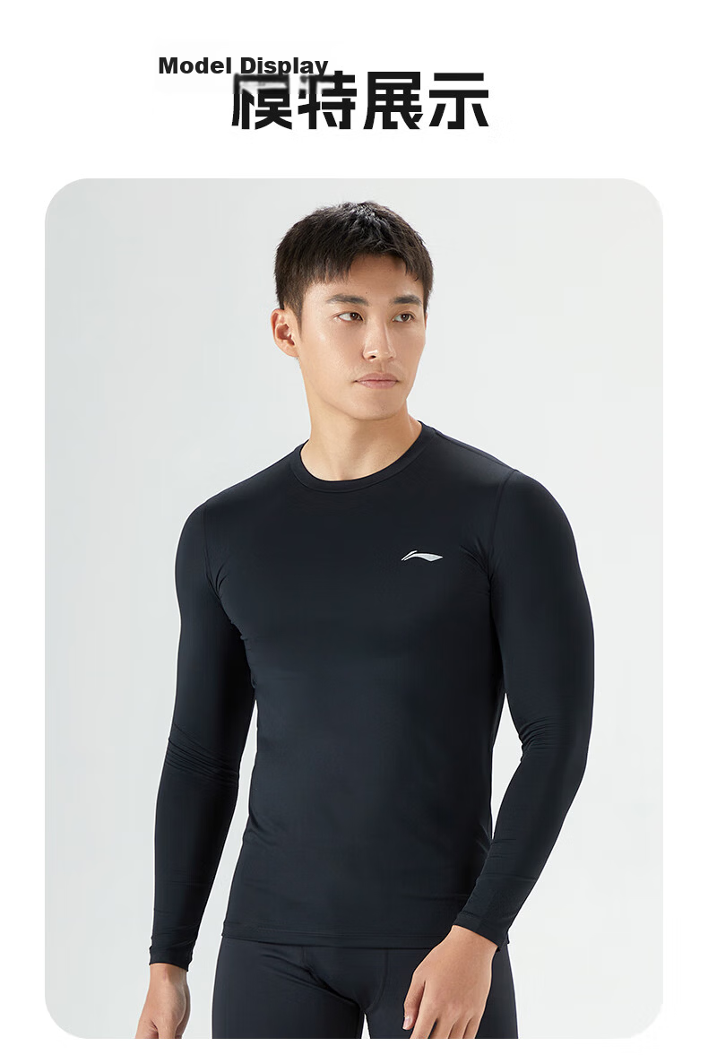 Li-Ning Men's Quick-Dry Sportswear Basketball Football Training Running Compression Long Sleeve Shirt 13