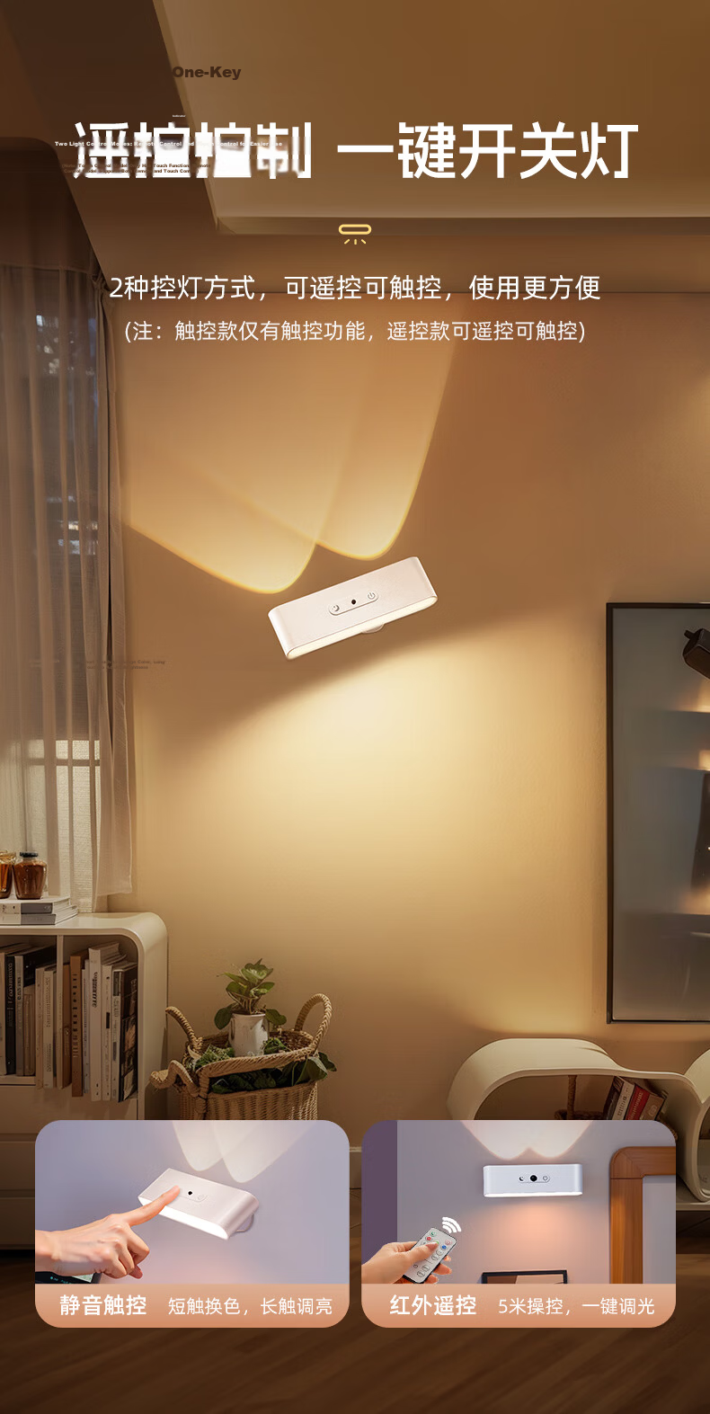 Coolfire Remote Control Bedside Lamp Spotlight Wall Lamp Rechargeable Reading Lamp Table Lamp Night Light Magnetic Wall-mounted Bedroom Ambient Lamp Living Room 4