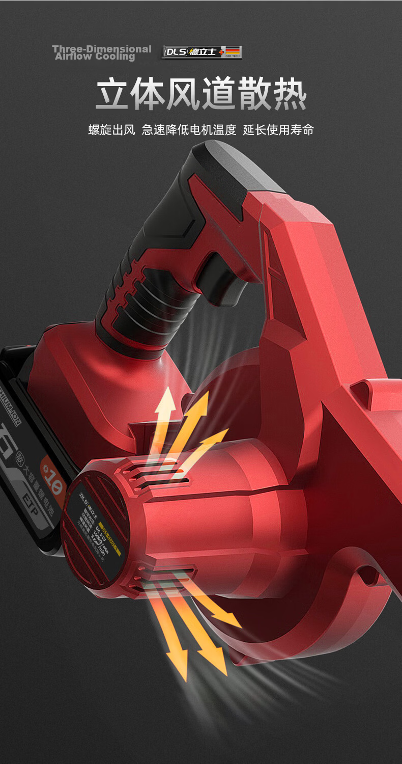 Delishi High-Power Lithium Battery Handheld Cordless Blower Vacuum Cleaner Small Industrial Dust Collector for Home Use 18