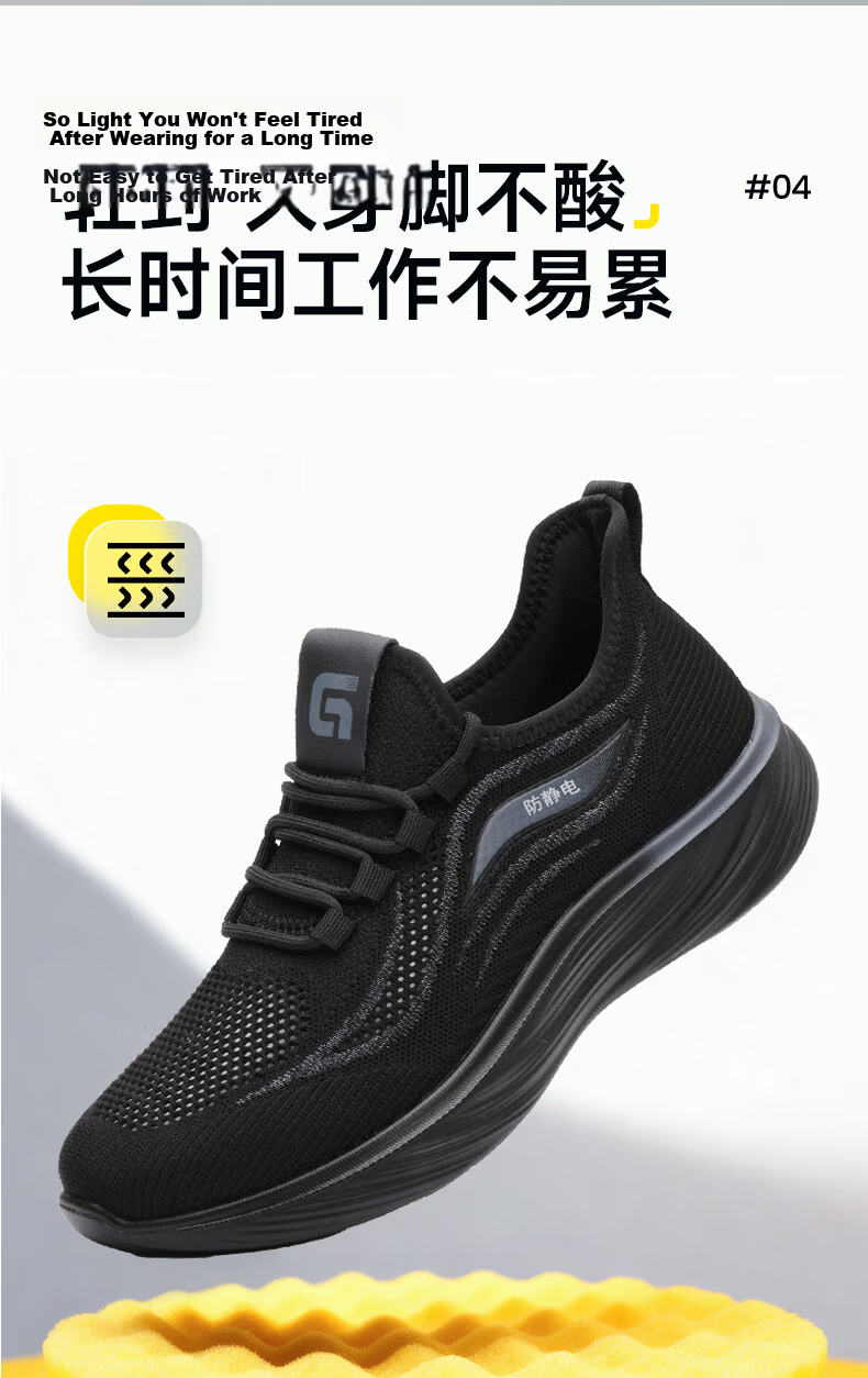 JUNBU JUNBU Anti-Static Shoes Unisex Comfortable Durable Sinopec Gas Station Special Safety Work Shoes 1125A-1 Size 39 11