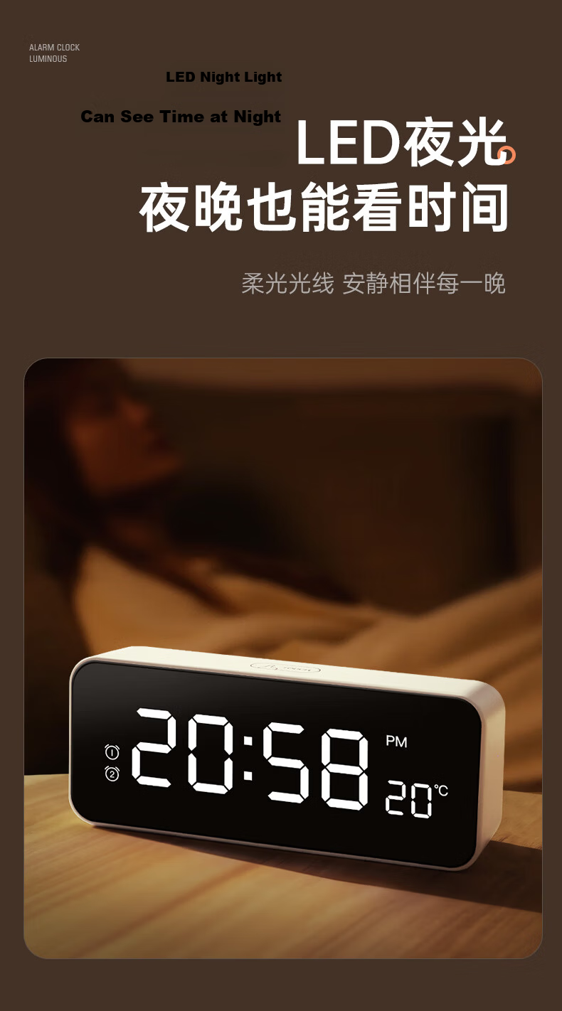Mazhi LED Smart Rechargeable Multifunctional Student Alarm Clock Night Light Countdown Timer Electronic Clock Color Screen Back to School Gift New Year Party Gift 4