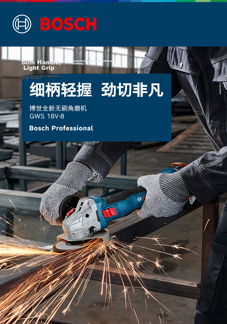 BOSCH Angle Grinder Polishing Grinding Cutting Machine Metal Cutting Grinding Two Batteries One Charger Set 4.0Ah GWS 18V-8 3