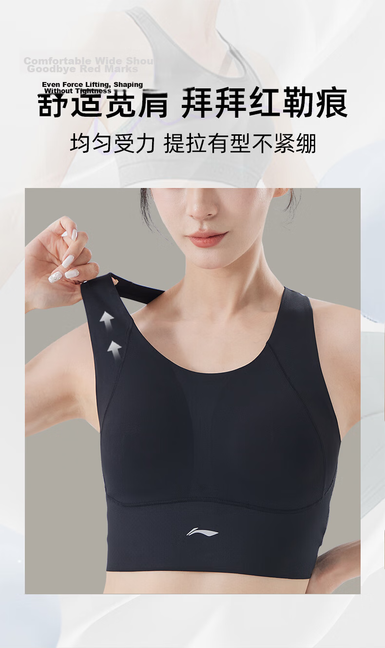 Li-Ning Sports Bra for Women, High-Impact Shock-Absorbing And Anti-Sagging Bra, Beautiful Back Design, Suitable for Running, Aerobics, Yoga And Fitness, Vest Style, Black, Size M 5