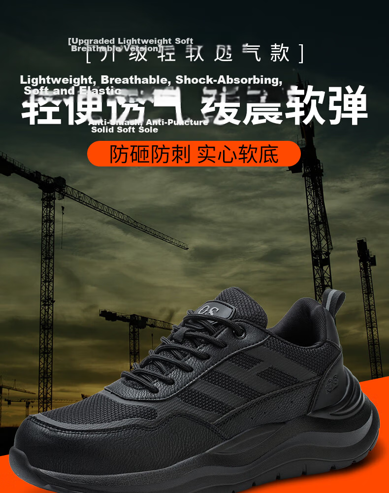 LAOGUANJIA Men's Safety Shoes with Steel Toe Cap, Anti-Smashing, Puncture-Resistant, Lightweight, Comfortable, Wear-Resistant Work Functional Safety Shoes Sports Style Size 45 1