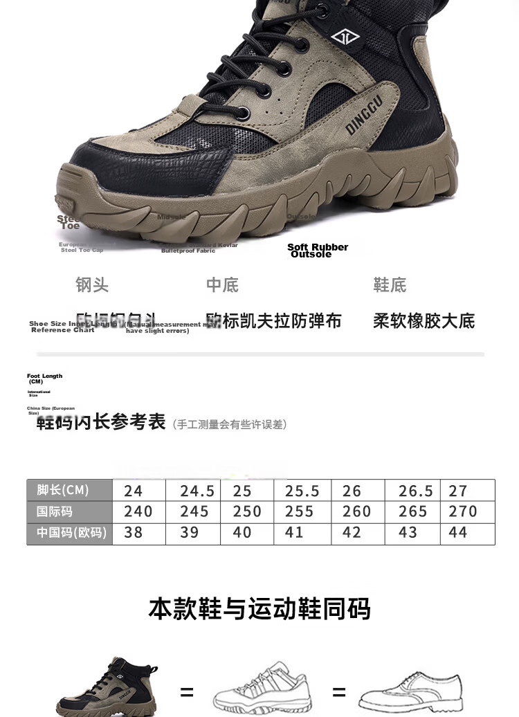Dinggu Men's Four-Season Anti-Smash and Anti-Puncture Work Shoes High-Top Steel Toe Plush Safety Shoes 1279hui45 13