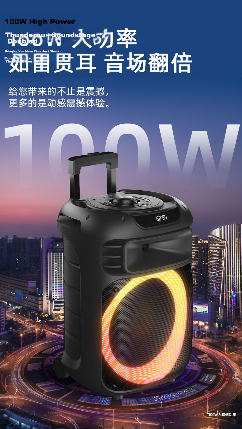 PHILIPS SD189 Bluetooth Speaker Outdoor Sound Large Volume Square Dance Trolley Heavy Bass Electric Acoustic Guitar Instrument Speaker 4