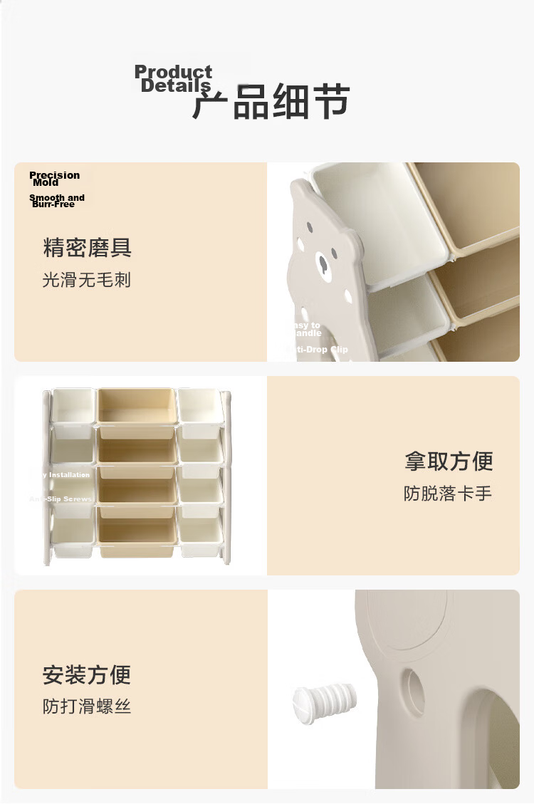 JD Jingzao Bear Children's Storage Organizer Toy Rack Multi-Layer Shelving Large Capacity Widened 84cm 8