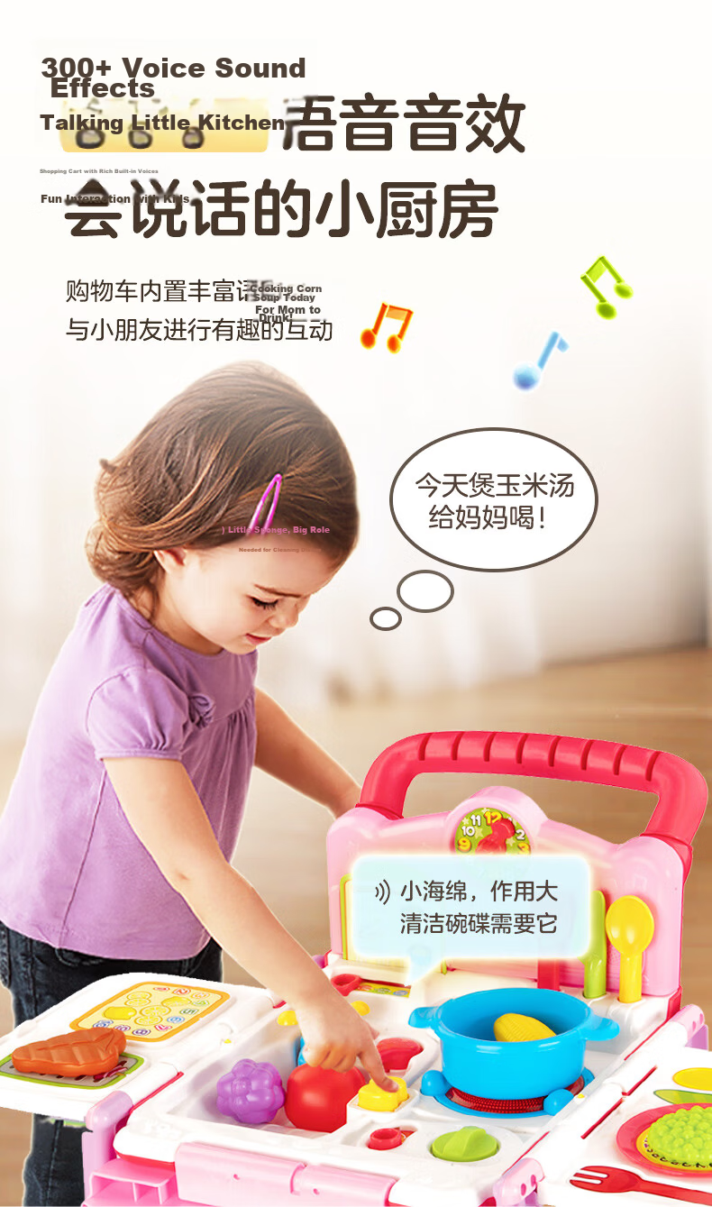 Vtech Pretend Play Toy Girl Kitchen Shopping Cart Pushcart Realistic Cooking Set Ages 2-5 Birthday Gift 2