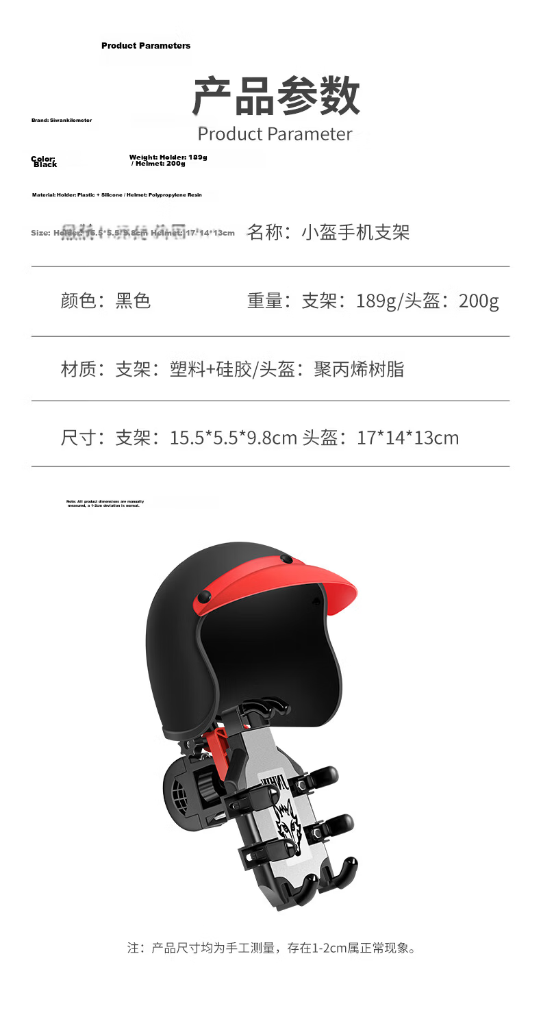40,000 Kilometers Cycling Phone Holder Delivery Rider Motorcycle Phone Mount Electric Bike Bicycle Sunshade Navigation Phone Stand 9