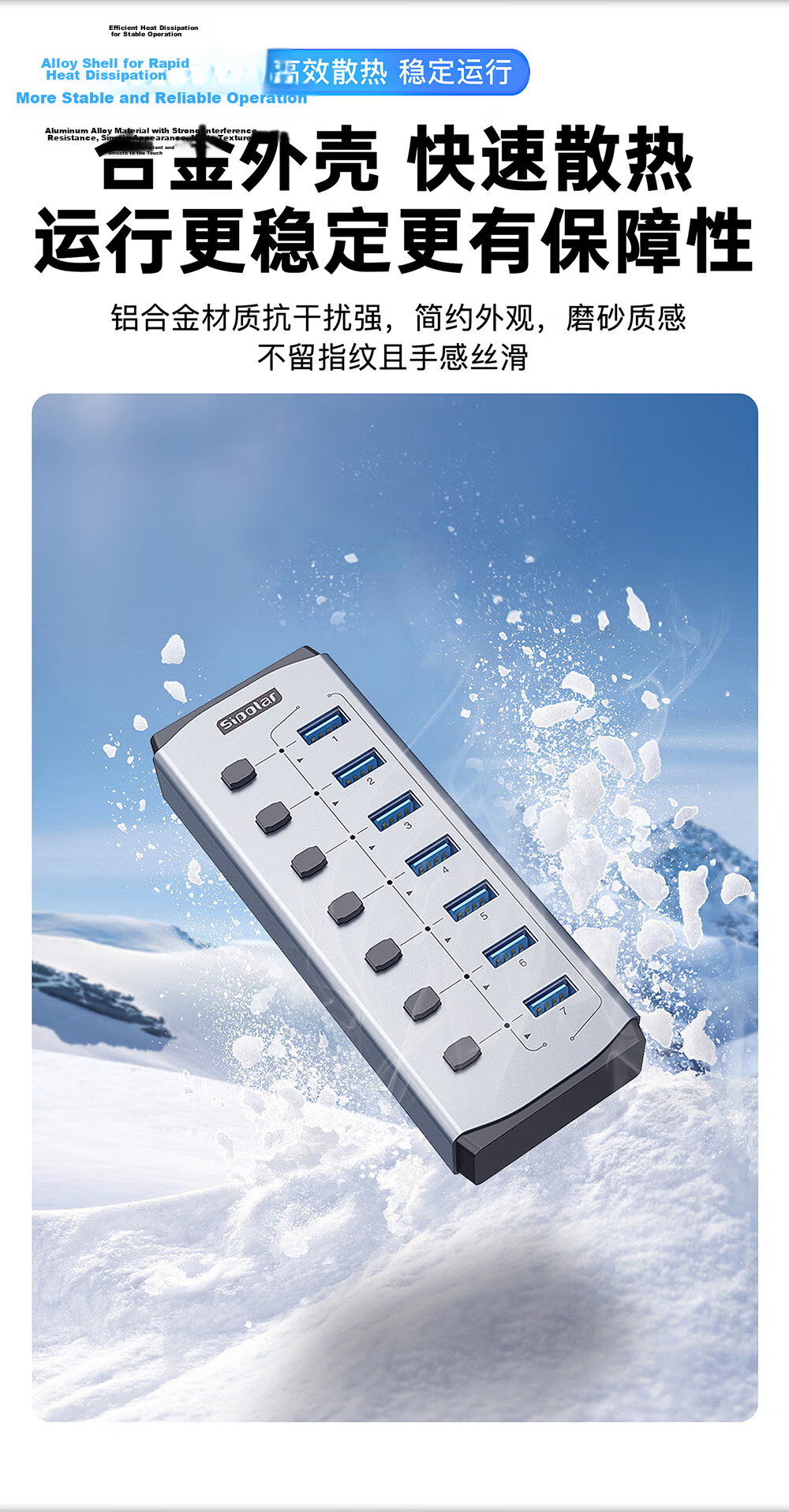 SIPOLAR USB 3.0 4-Port High-Speed Hub Adapter FS-804 (1M) Multi-Interface Converter for Desktop and Laptop Accessories 7