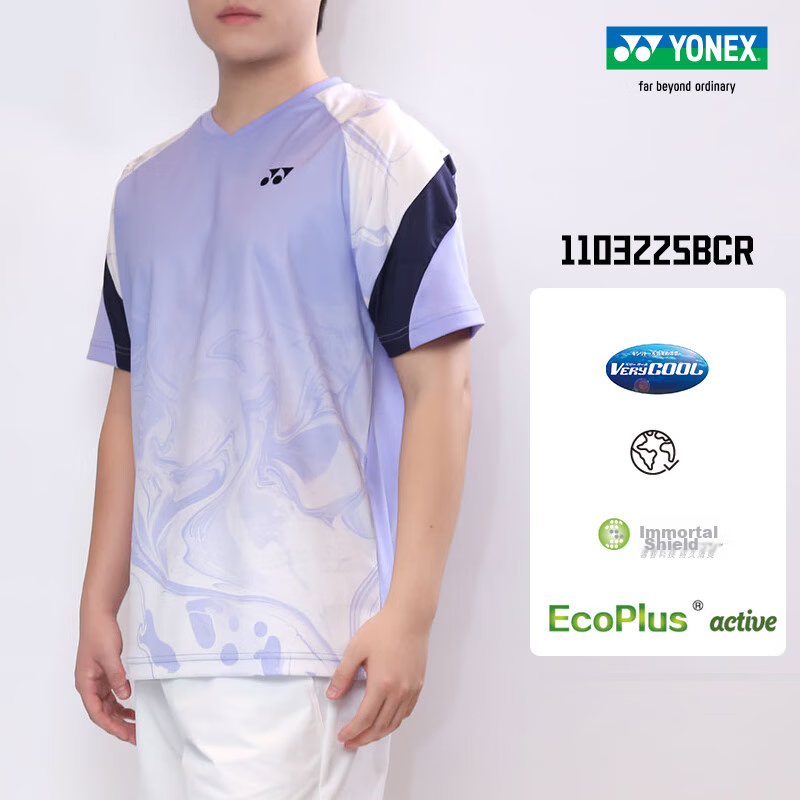 YONEX New Badminton Sports T-Shirt Short Sleeve Breathable Men's Top - 1103225BCR Purple XL 4