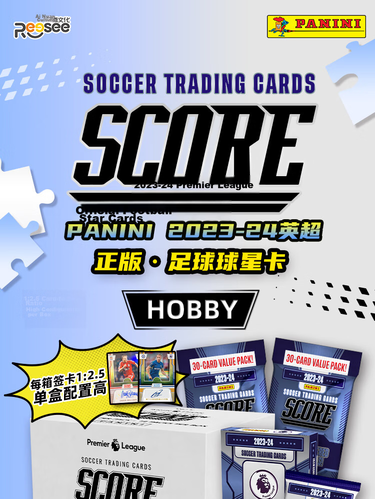 PANINI 2023-24 Score FIFA Series Football Star Card Fat Pack - End Box 1