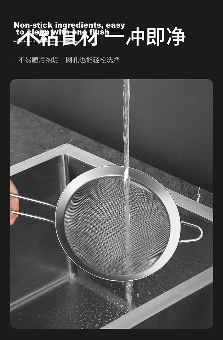 Maxcook All 304 Stainless Steel Strainer Colander, 30 Mesh, Fine Strainer for Oil And Flour, 18cm MCCU7353 9
