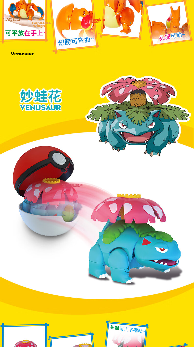 Zhuangchen Pokemon, Pokemon Toys, Manual Transforming Fire Dragon, Pokemon Ball, New Year Gift 8