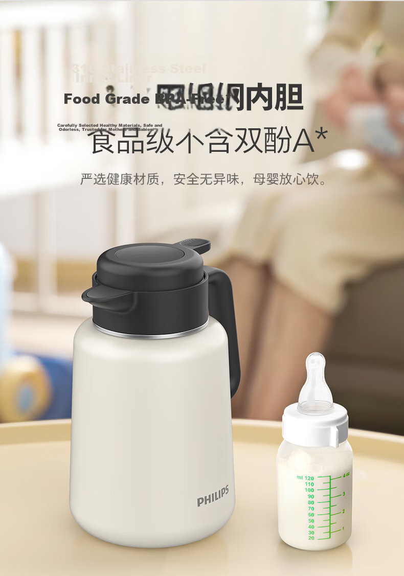 PHILIPS Insulated Thermos, Tea Steeping Pot, Household Hot Water Bottle, 316 Stainless Steel Inner Liner, for Student Dormitory And Office Use, Tea Infusion, 1.8L 5