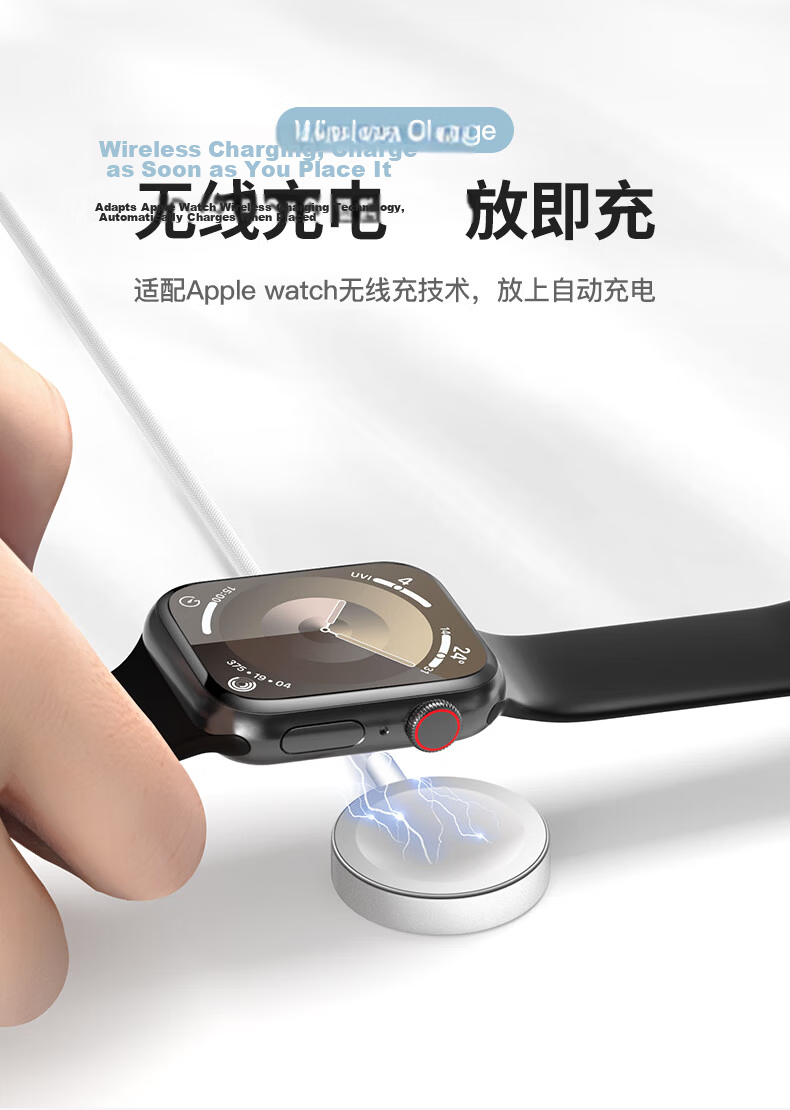BHO Magnetic Charger for Apple Watch S11/S10/SE3, iWatch S9/8/7/6/Ultra3/2 2-in-1 Fast Charging Cable 5