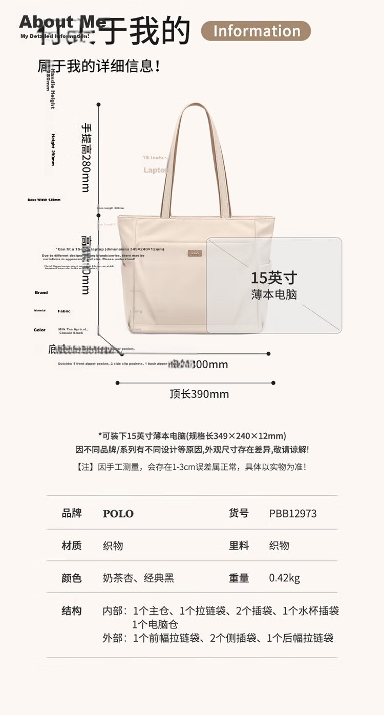 POLO Women's Shoulder Bag Elegant Large Capacity 15-inch Laptop Tote Lightweight Crossbody Bag Birthday Gift 13