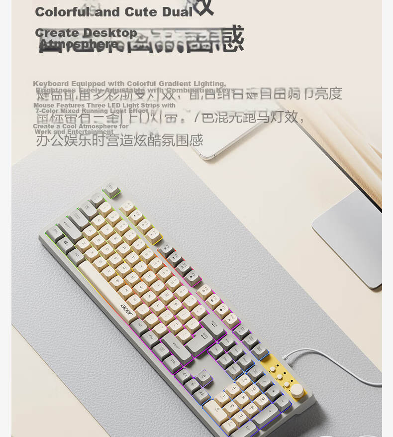 Acer Wired Keyboard and Mouse Set Mechanical Feel RGB Lighting Ergonomic Volume Knob Two-Tone Wired Combo Macro-Driven Mouse OKW238 11