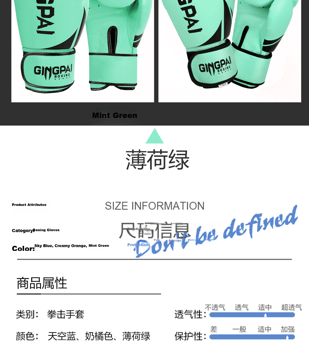 Competitive boxing gloves professional boxing gloves Muay Thai children adult Sanda sandbag gloves training competition fighting breathable 6