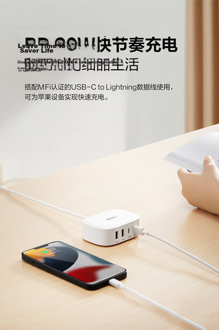 BULL USB+Type-C Fast Charging Adapter, 1.5 Meters Multi-Port Charging Box, PD20W Fast Charging Head, Suitable for Apple, Android Phones, Tablets, Smartwatches And More 4