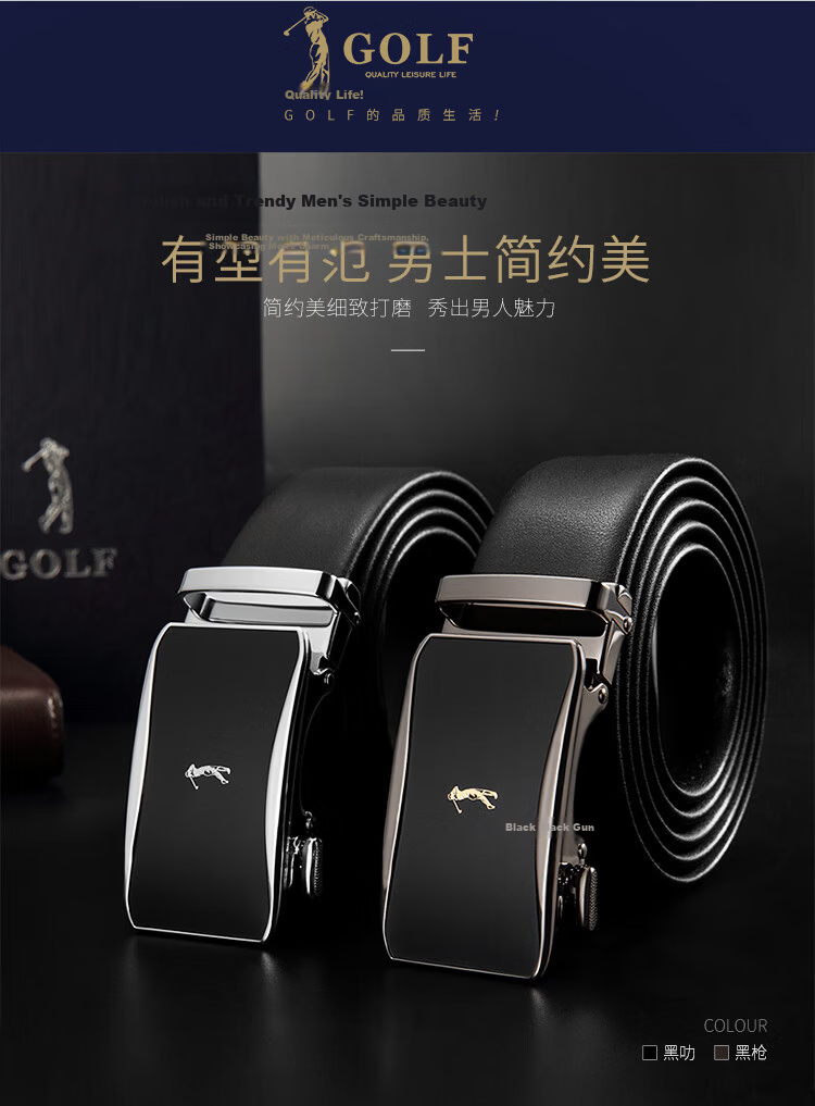 GOLF Double-Sided Genuine Leather Men's Automatic Buckle Belt Gift Box Set for Dad Boyfriend 1