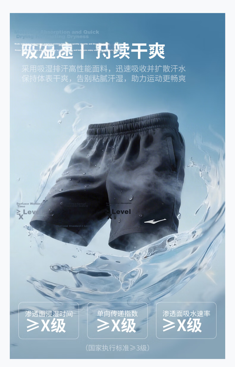 Erke Knitted Five-Point Shorts Autumn Moisture-Wicking Sports Breathable Outdoor Casual Men's Running Pants 3