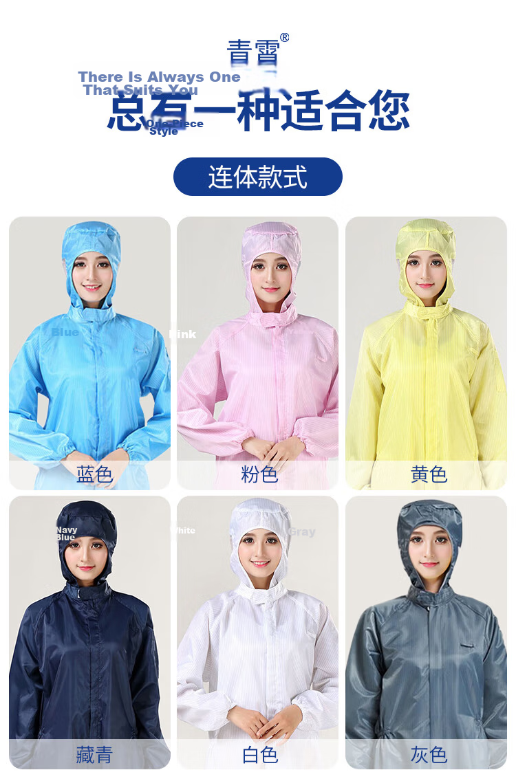 Qingxiao Dust-Free Suit, Anti-Static And Dustproof, Two-Piece, White XXL, Cleanroom Paint Protection Workwear 7