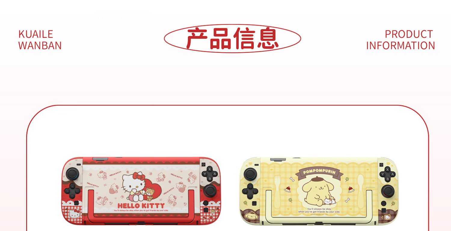 Jixiang Nintendo Switch 2 Protective Case, NS2 Big Ears Dog Gaming Time Protective Cover, Official Sanrio Detachable Hard Shell Anti-Drop Switch 2nd Generation Game Console Protective Case 34