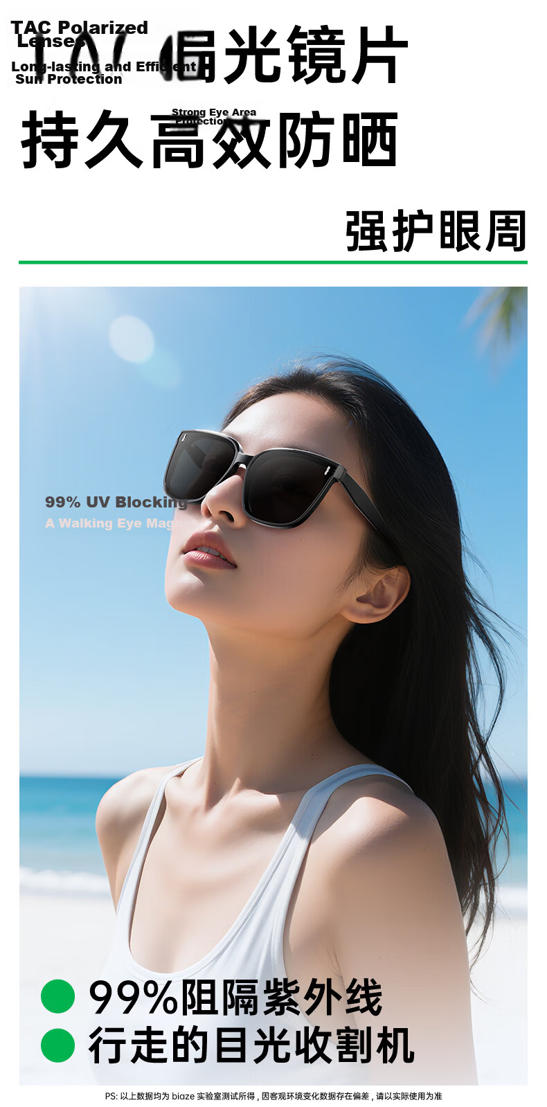BIAZE Polarized Sunglasses UV Protection Driving Glasses Outdoor Anti-Glare Eyewear 5