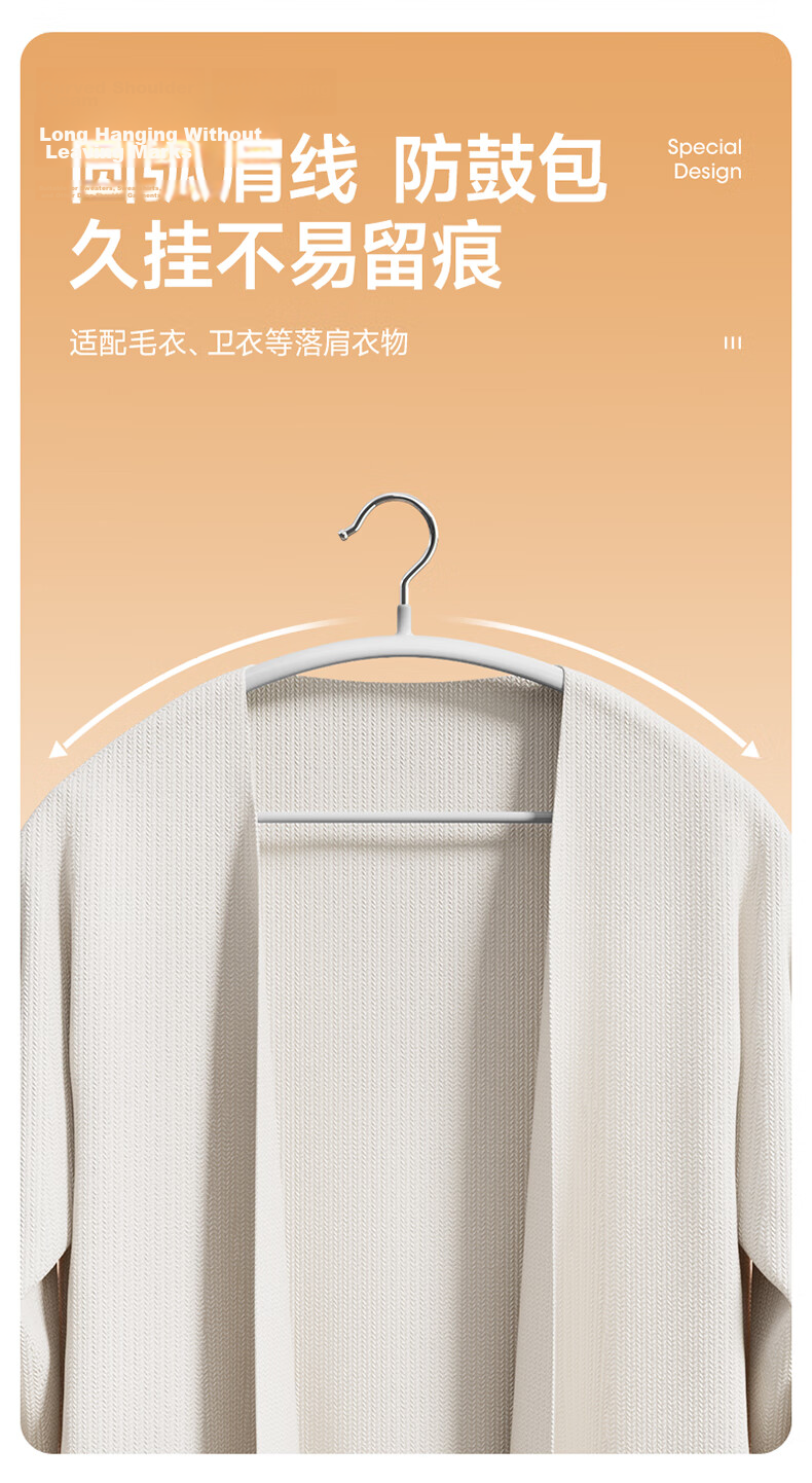 Meiliya Non-Marking Non-Slip Thickened Adult Clothes Hanger Wide Shoulder Balcony Anti-Shoulder Bump Drying Rack 4